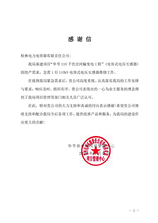 1745317517683655.jpg 17405371291616986_看图王.jpg