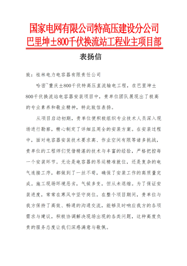 1745318768399534.png 17405378217873426.png