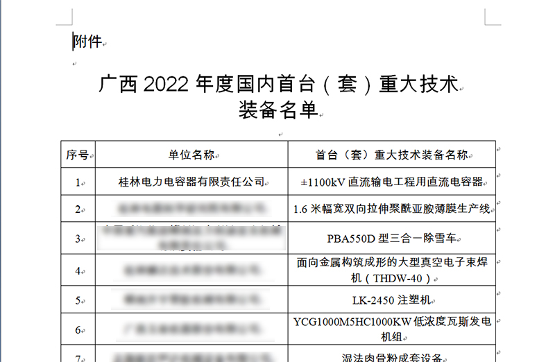 1745459074518640.jpg 未标题-1.jpg