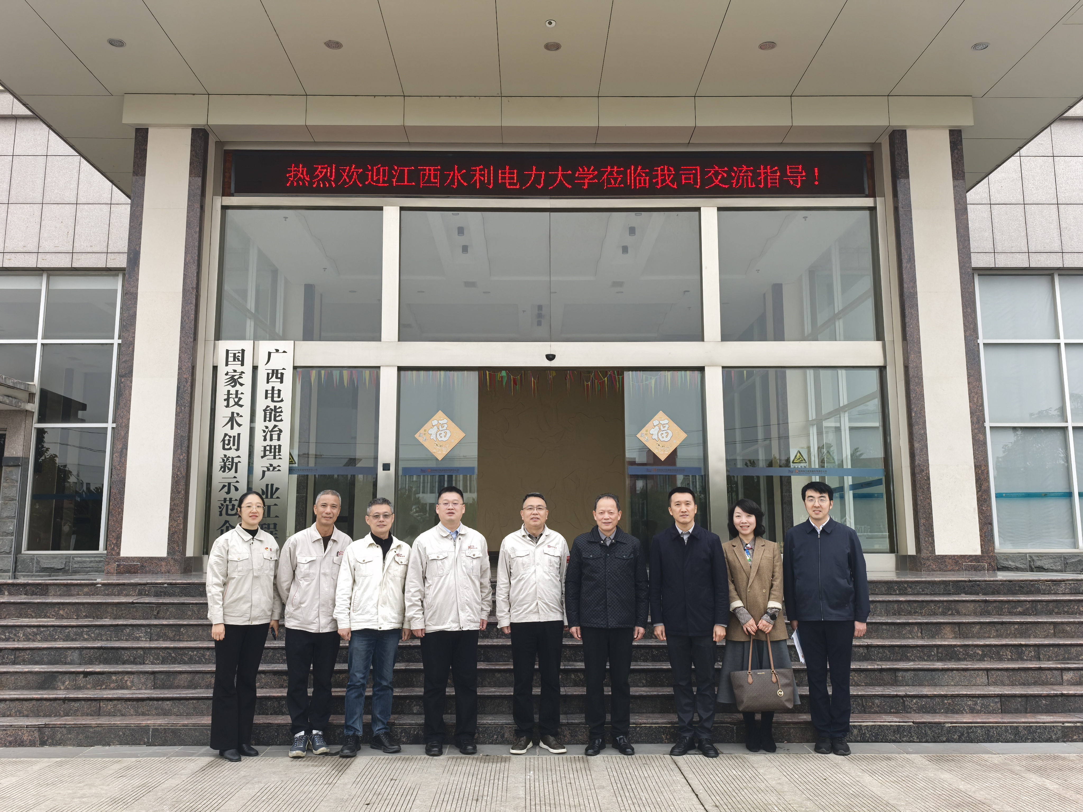 1766625373530840.jpg 微信图片_20251222140444_656_25.jpg